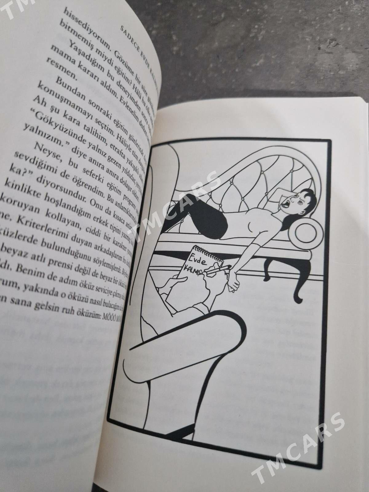 Kitap- Yelda Ülker - Гуртли - img 3