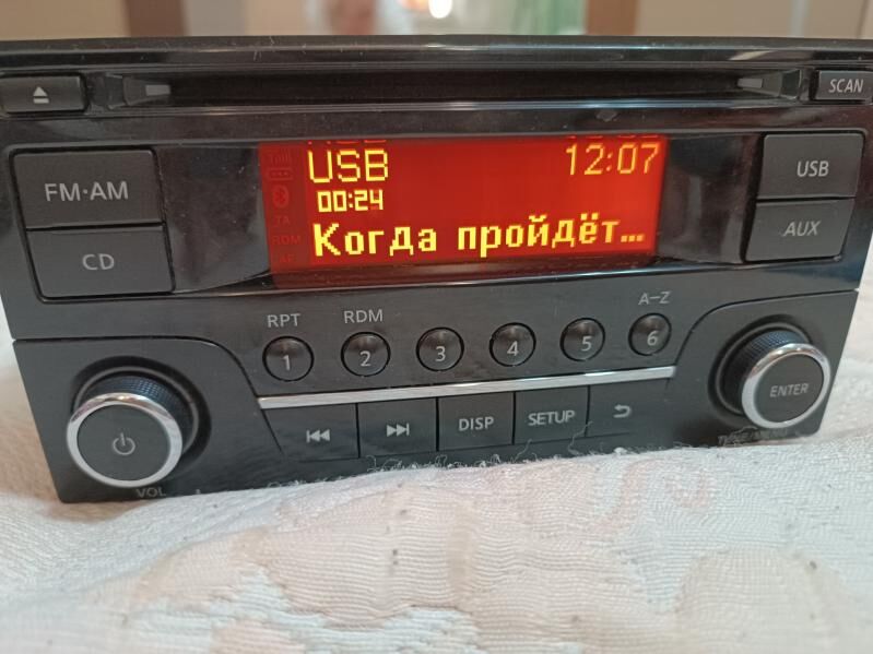 Nissan Rodnoy Magnitofon 500 TMT - Aşgabat - img 3