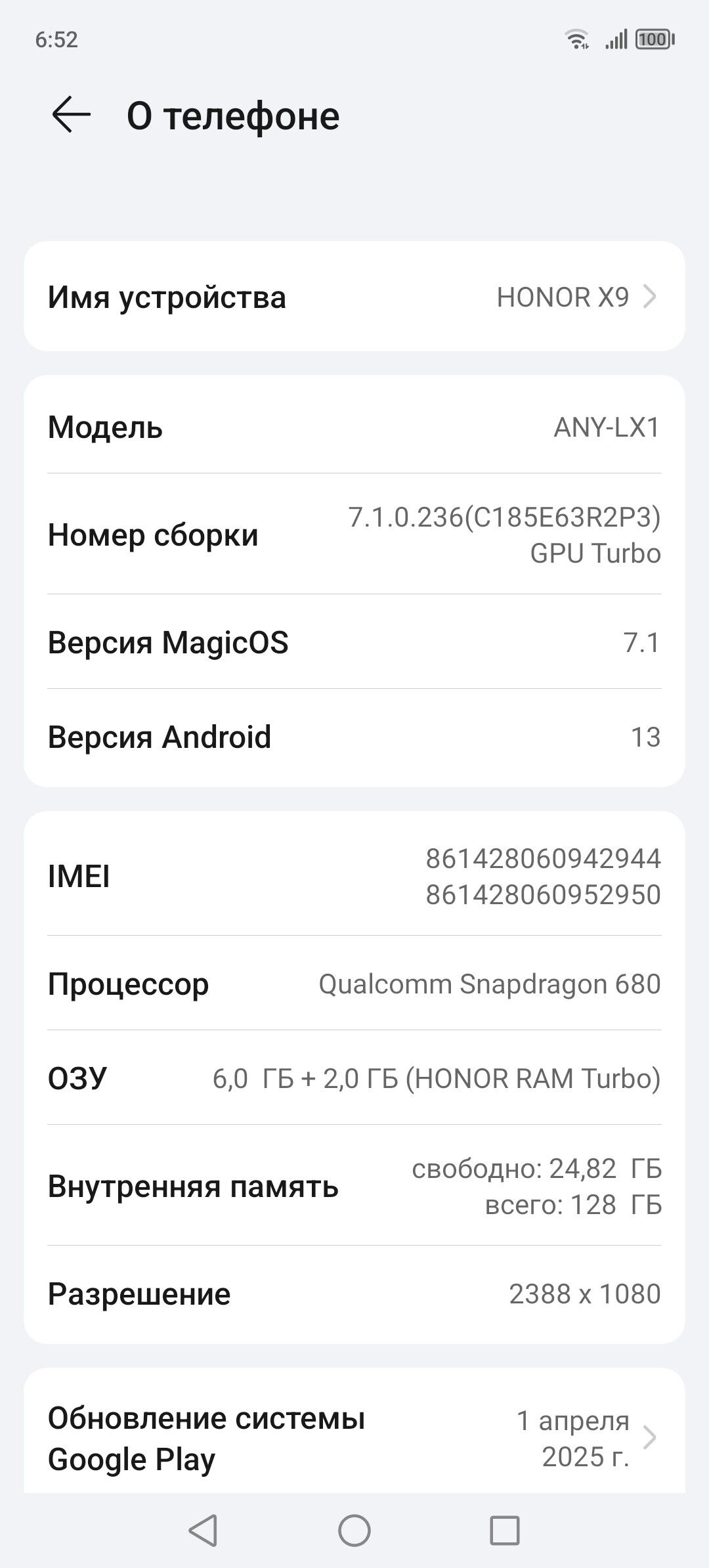 honor x9 - Балканабат - img 4