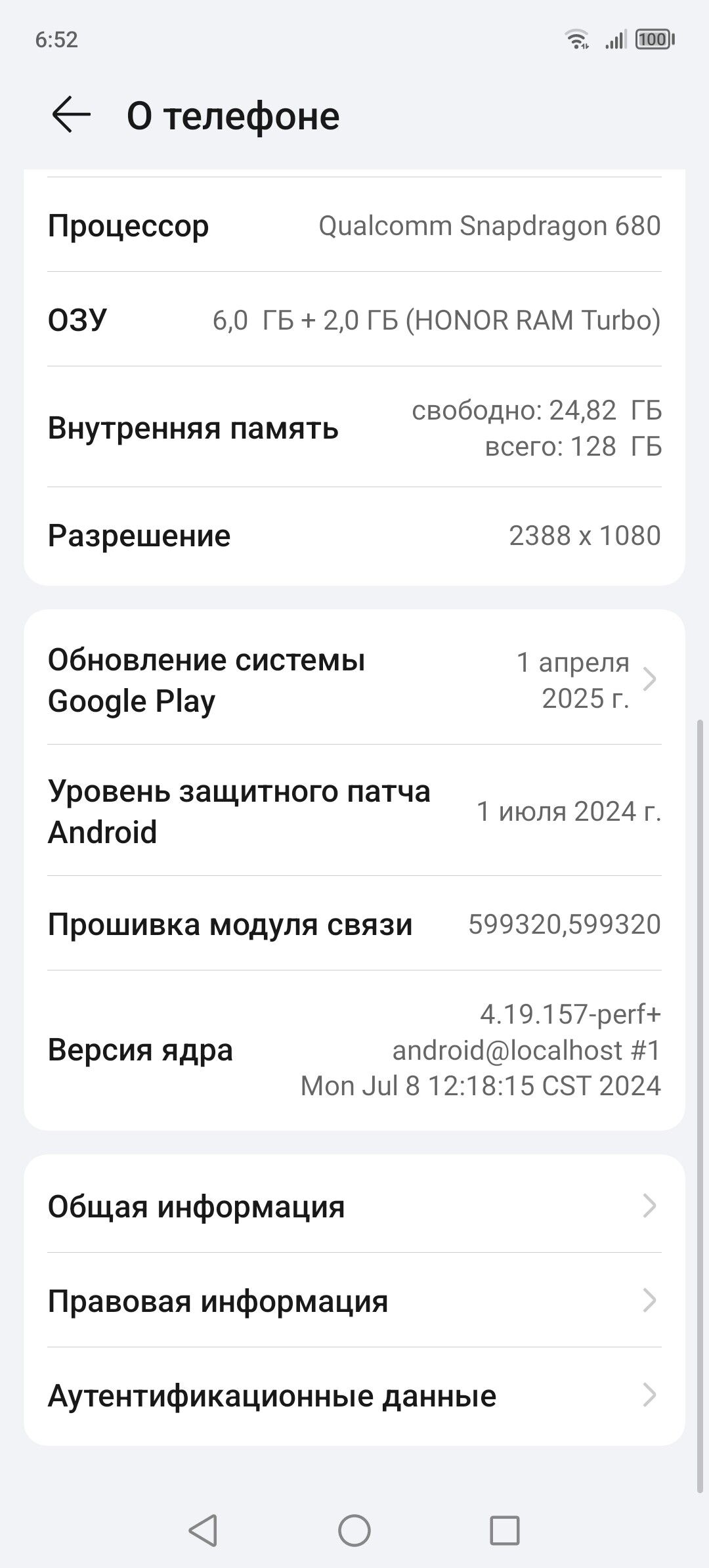 honor x9 - Балканабат - img 7