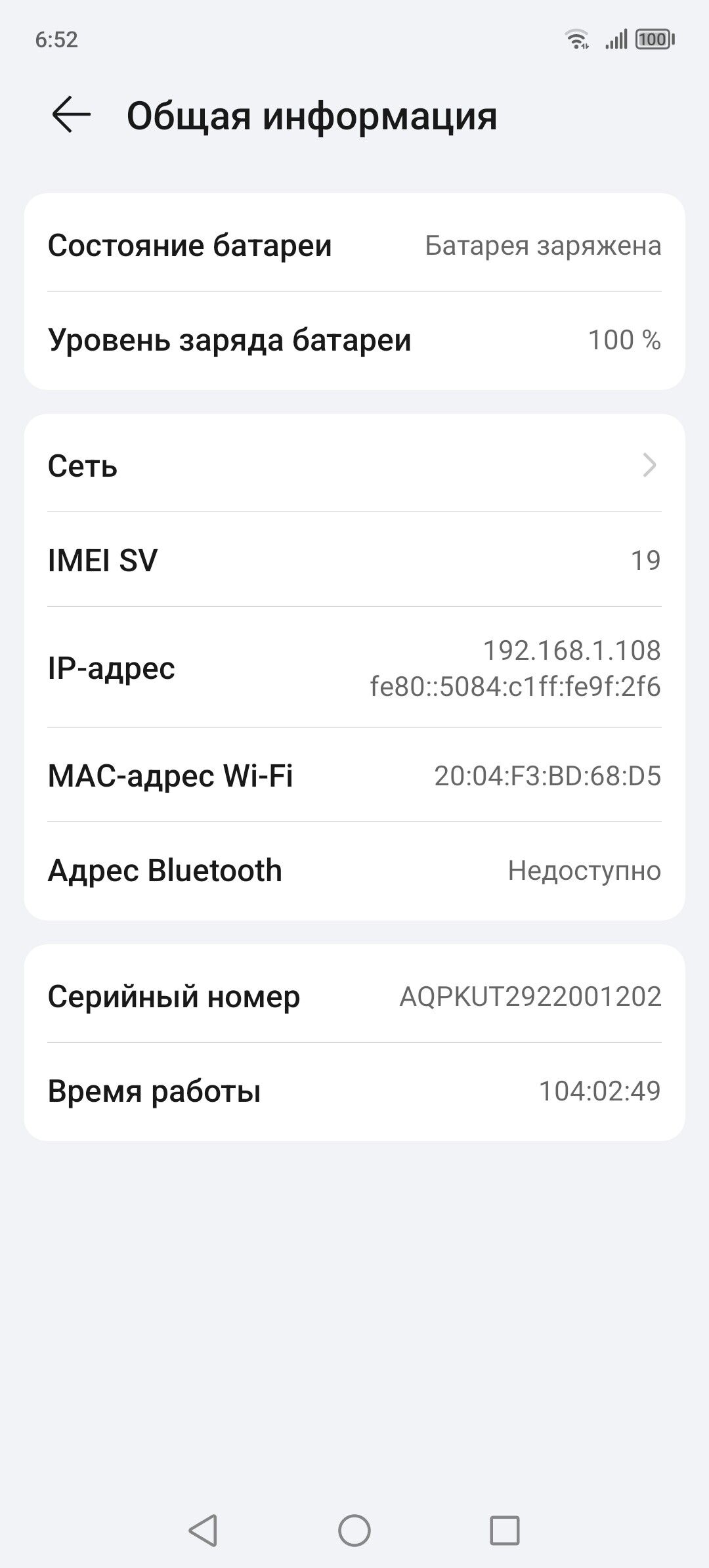 honor x9 - Балканабат - img 5