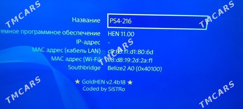 PS4 SLIM PROSIWKA EDILEN - Ашхабад - img 3