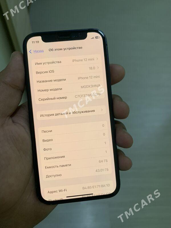 iPhone 12 mini - Хитровка - img 2