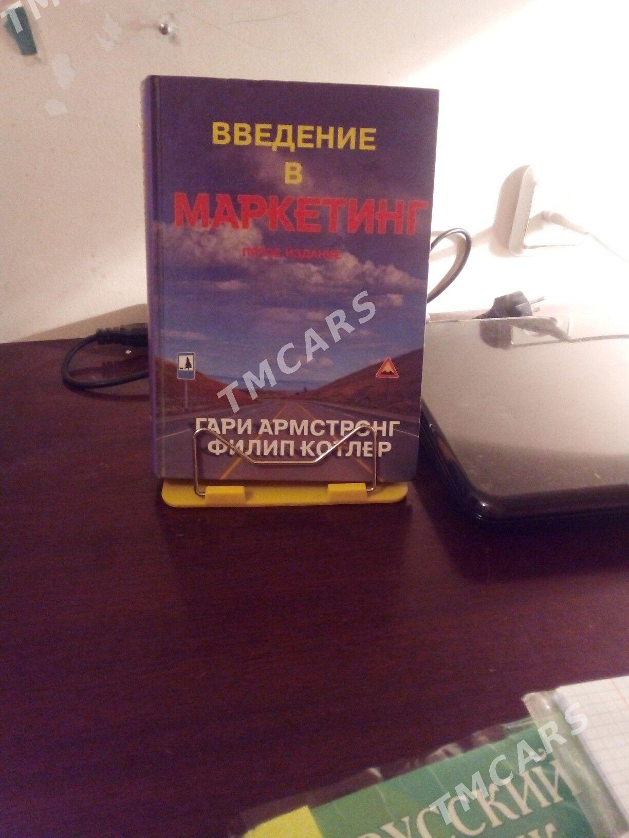 книги - Parahat 6 - img 2