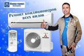 Bosch сервис центр ремонт бытовая техника remont service ussa - Aşgabat - img 3