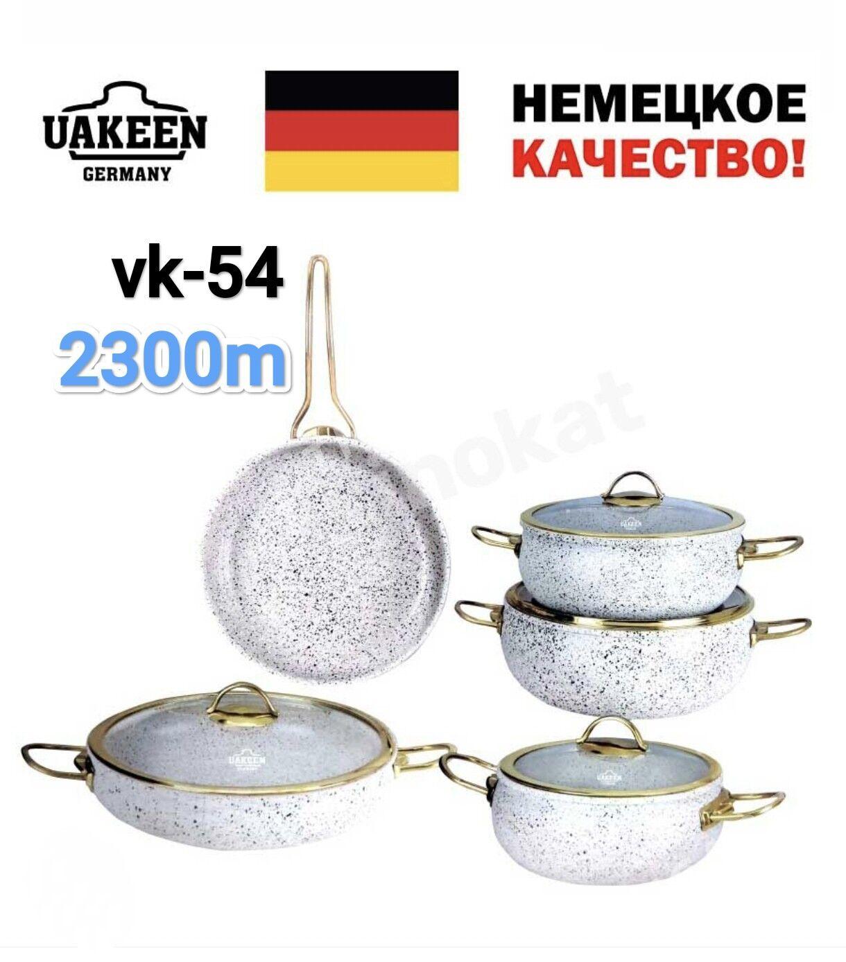 KERAMIKA GAZANLAR HER HIL TÄZE - Гуртли - img 7