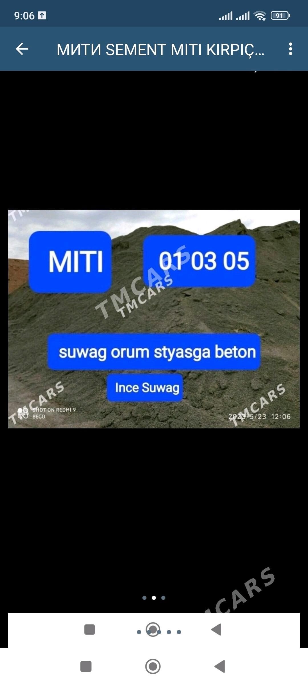 мити miti кирпич myty sement - Hitrowka - img 2