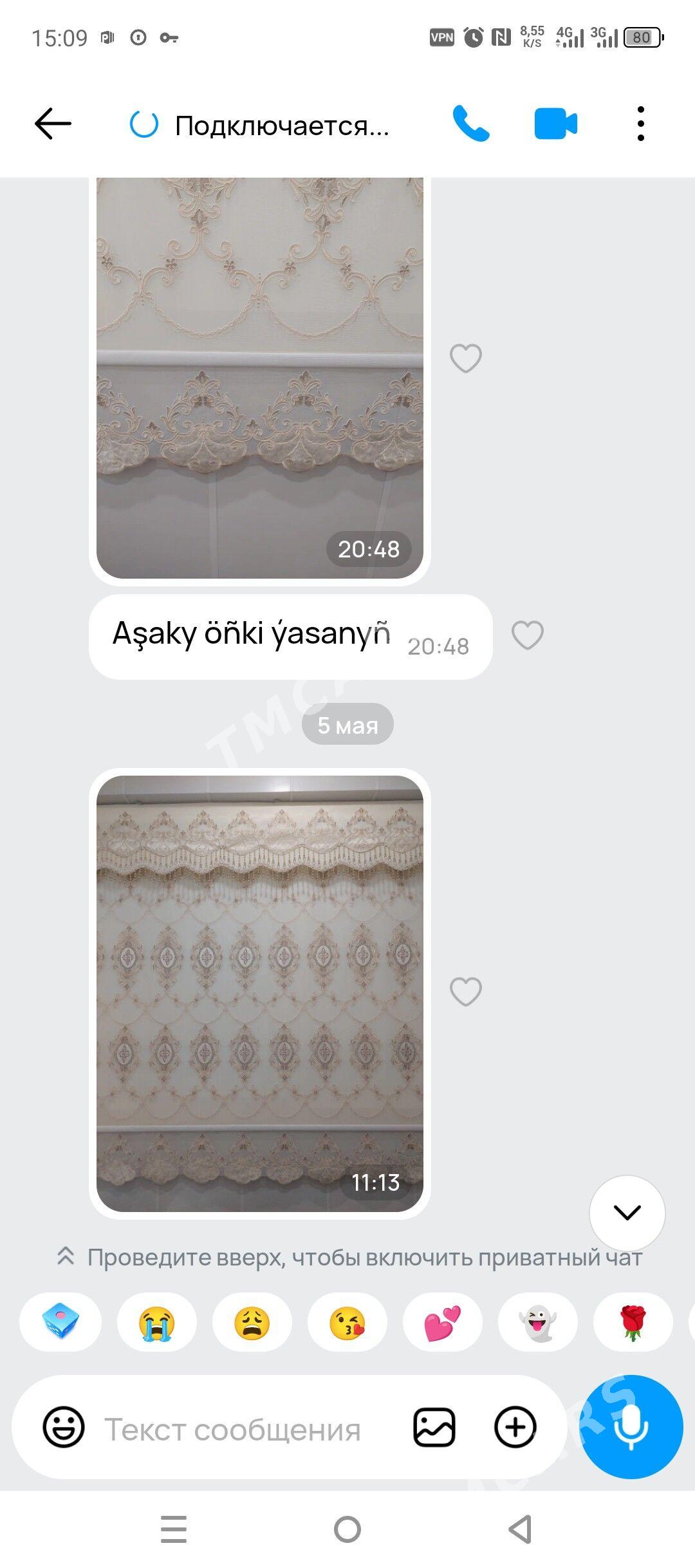 жалюзи - Ашхабад - img 2