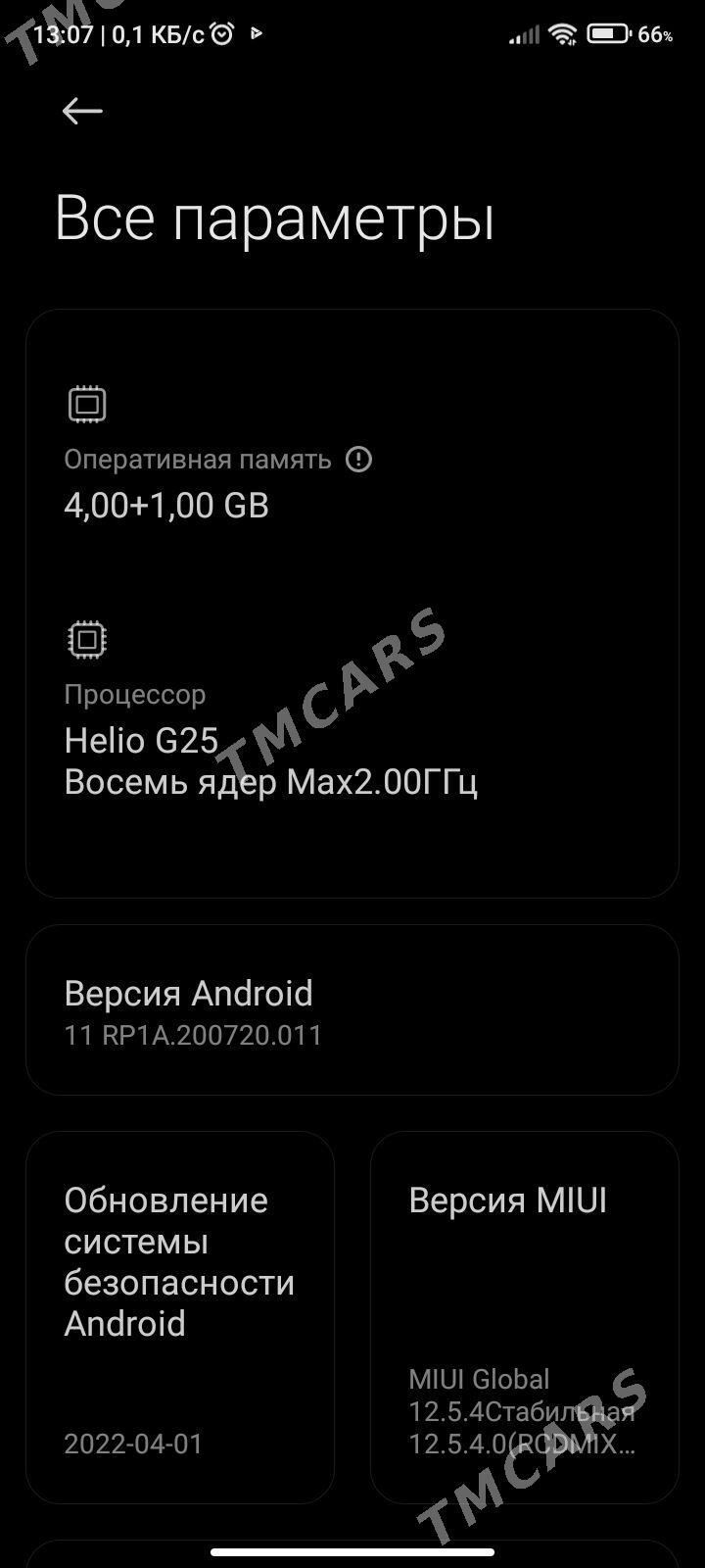 redmi 9a obmen dine - Шатлык - img 2