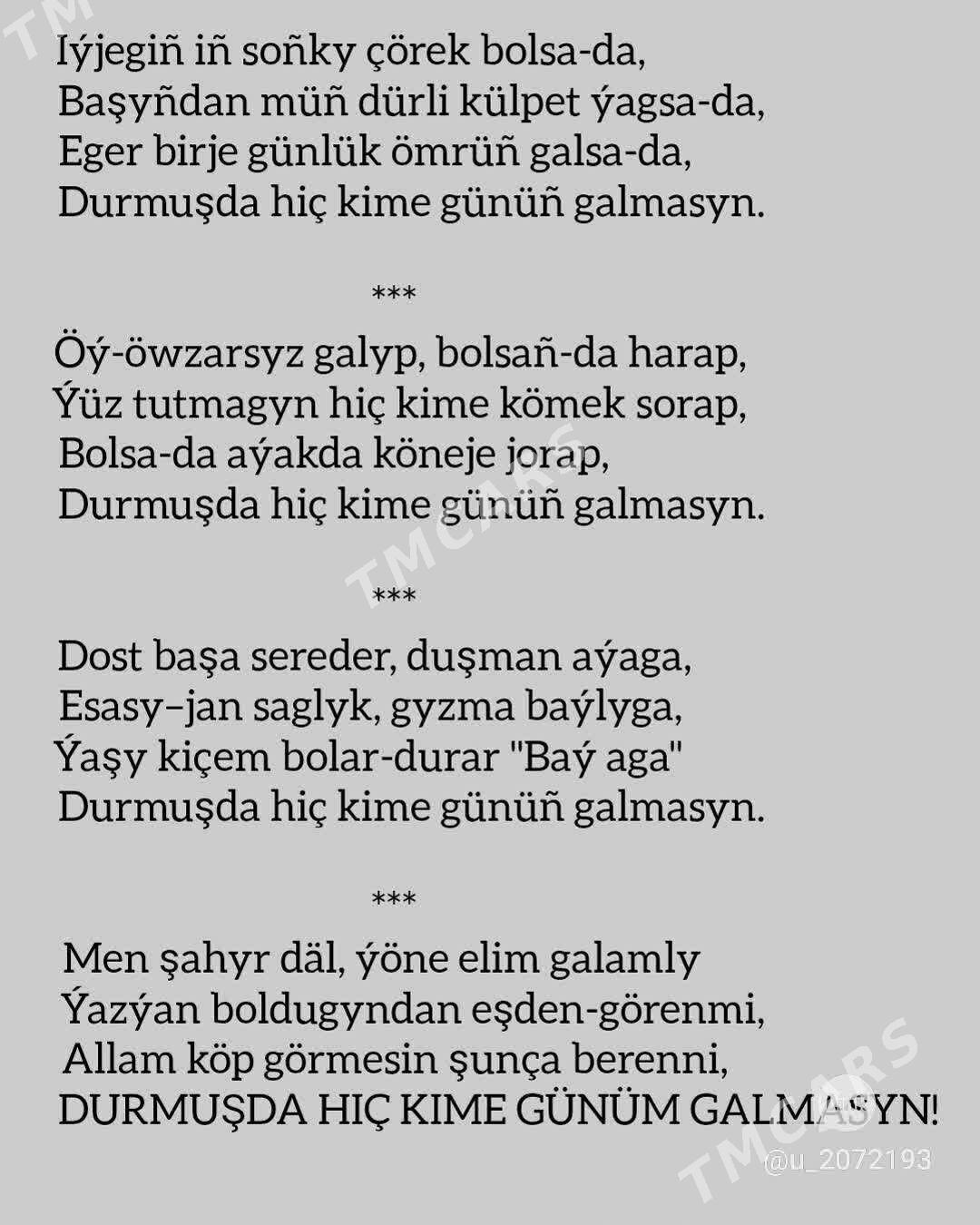 el kesdeler - Койтендаг - img 9