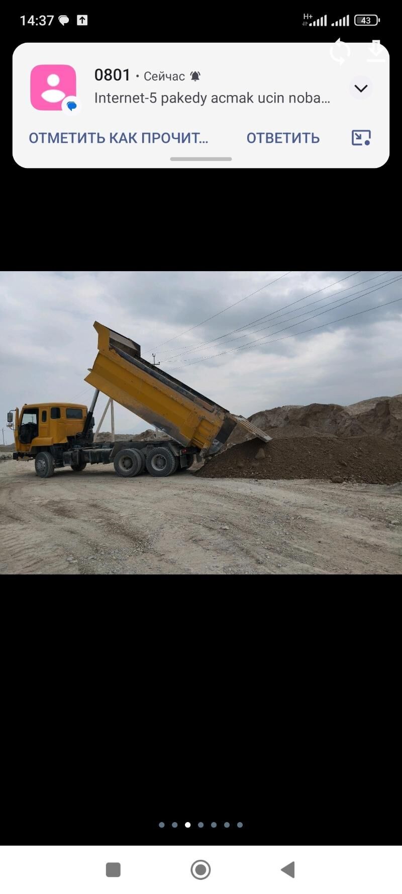 zil hyzmaty miti gum cage myty - Aşgabat - img 2