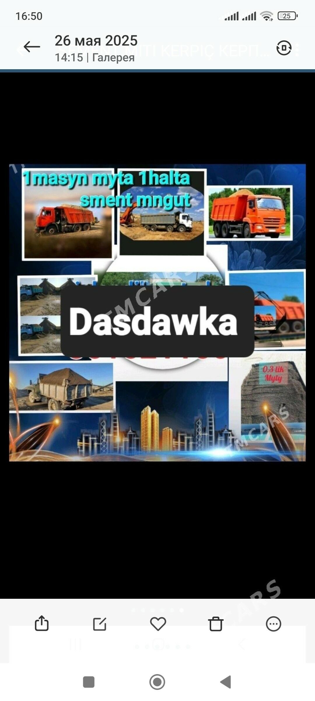 miti grawy dag dasy toyun myty - Aşgabat - img 3