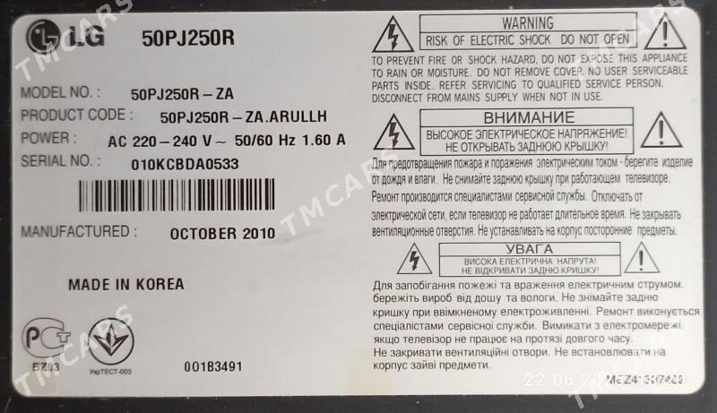 телевизор LG 50PJ - Ашхабад - img 2