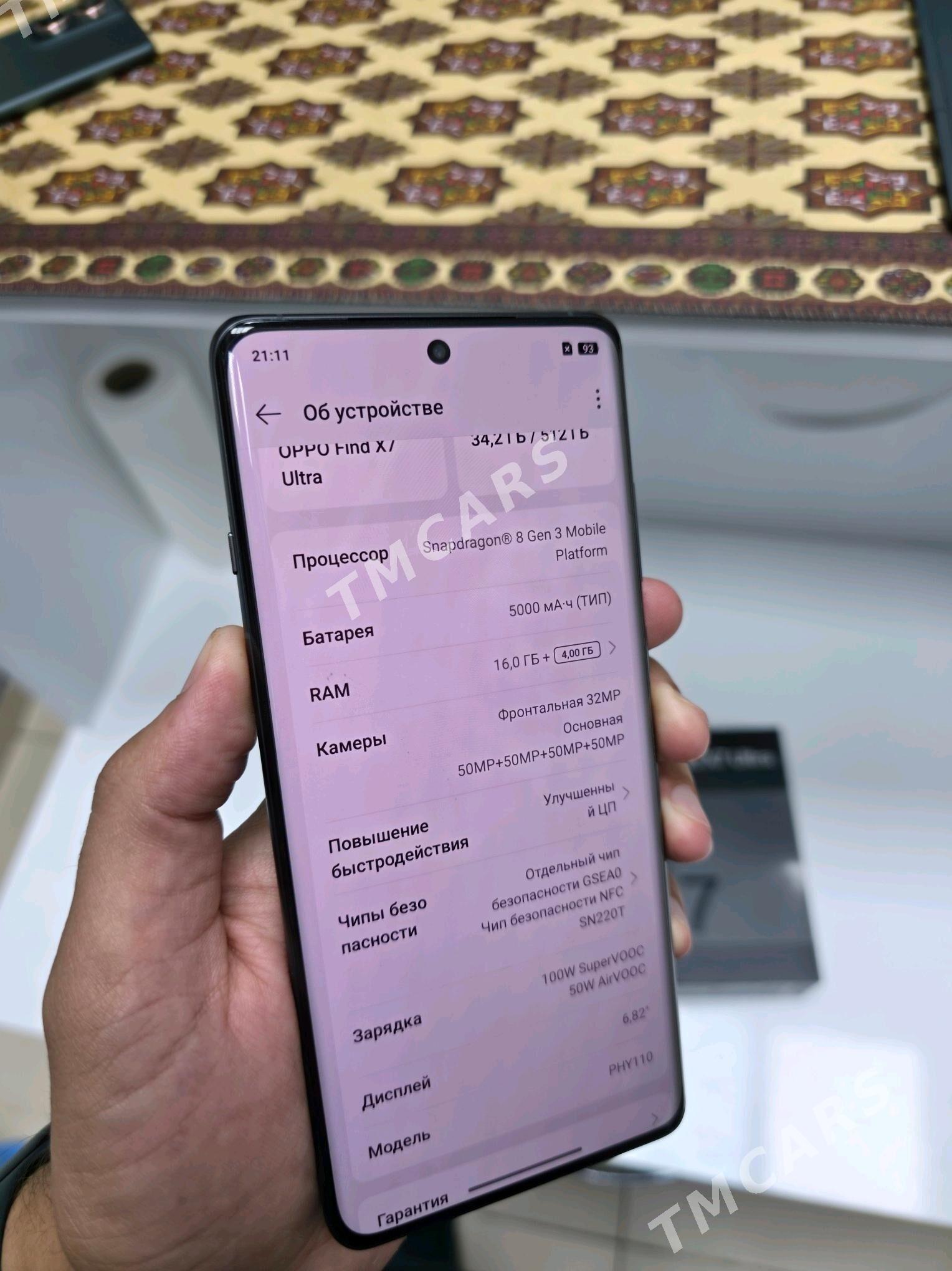 Oppo Find X7 Ultra 16/512gb - Багир - img 9