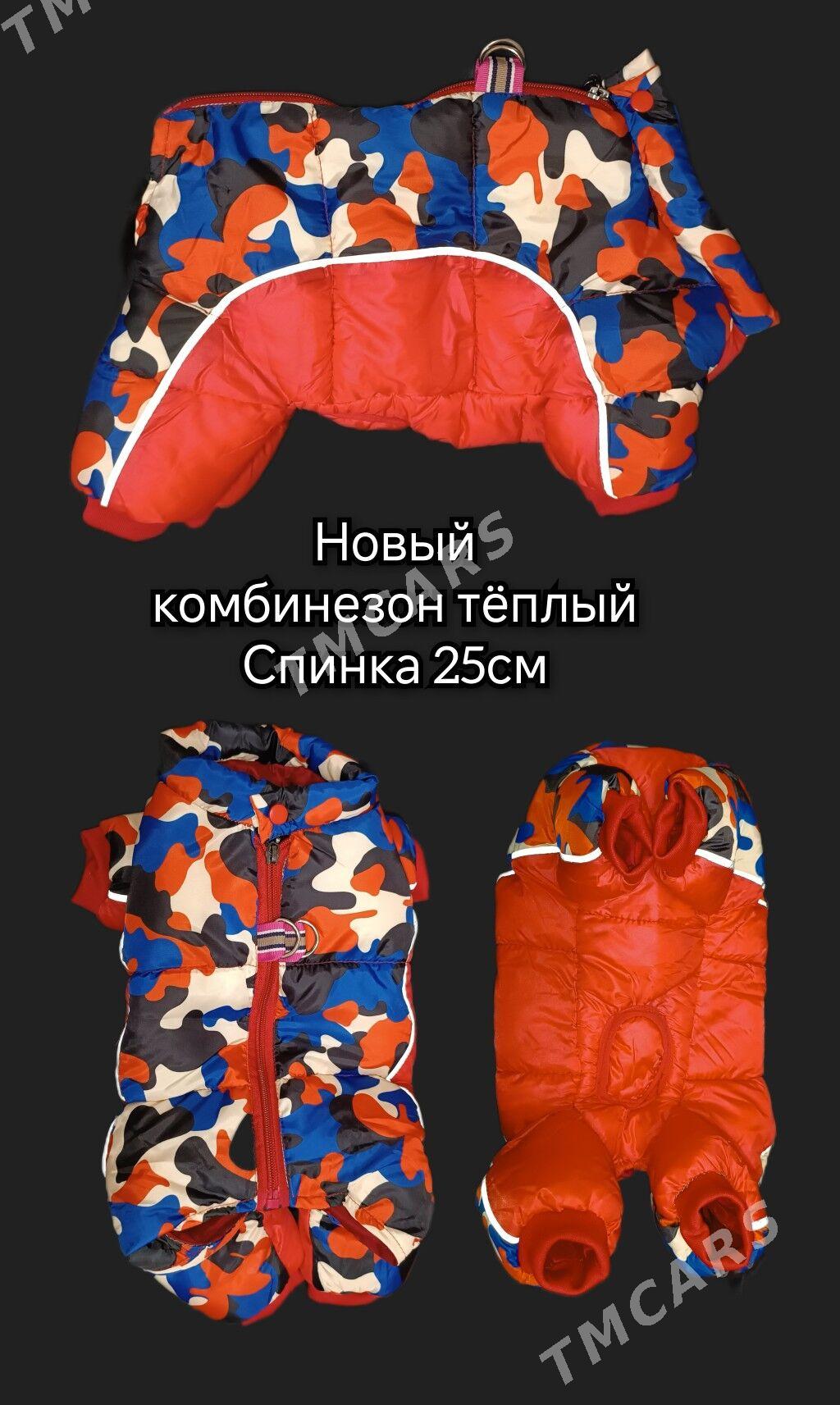 комбинезон - Howdan "W" - img 2