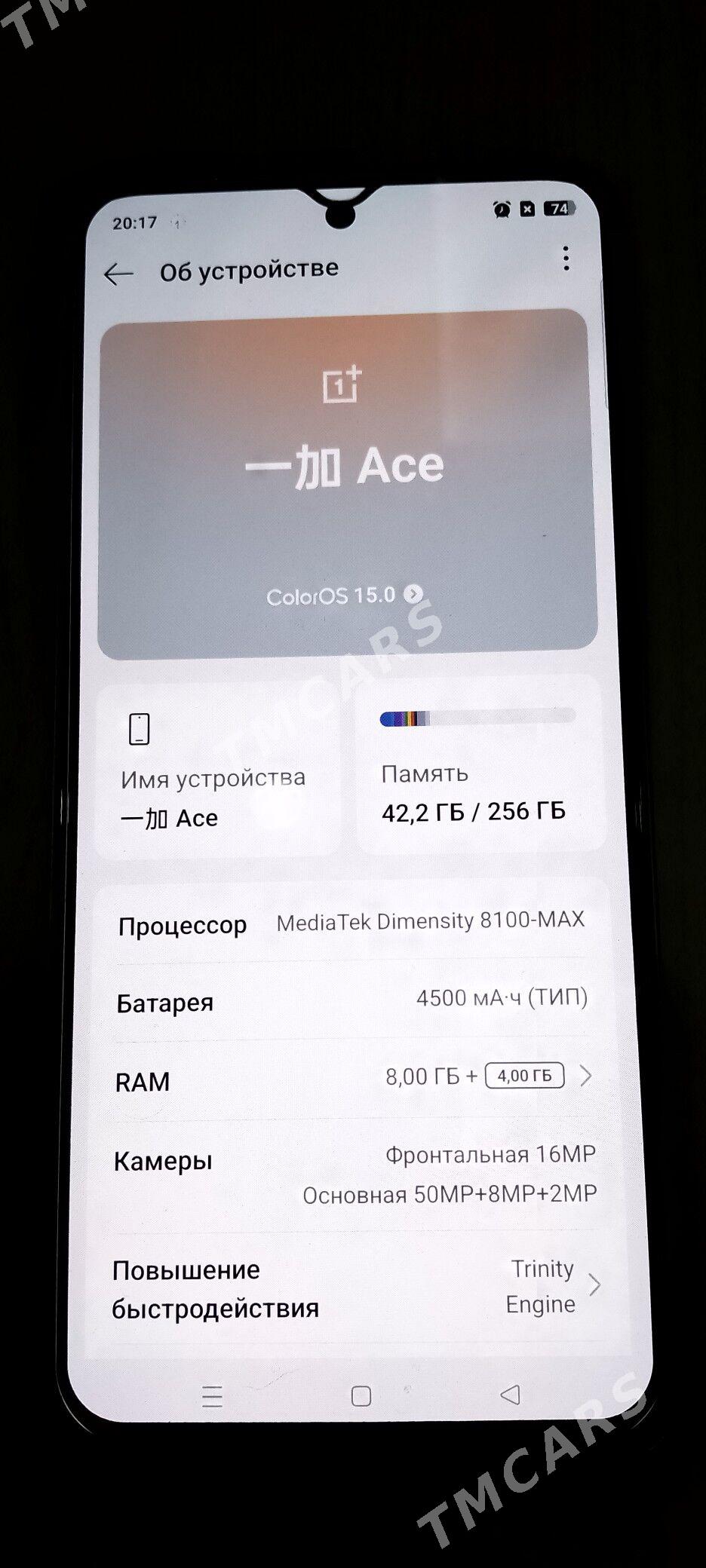 oneplus Ace colorOS 15.0 - Ёлётен - img 2