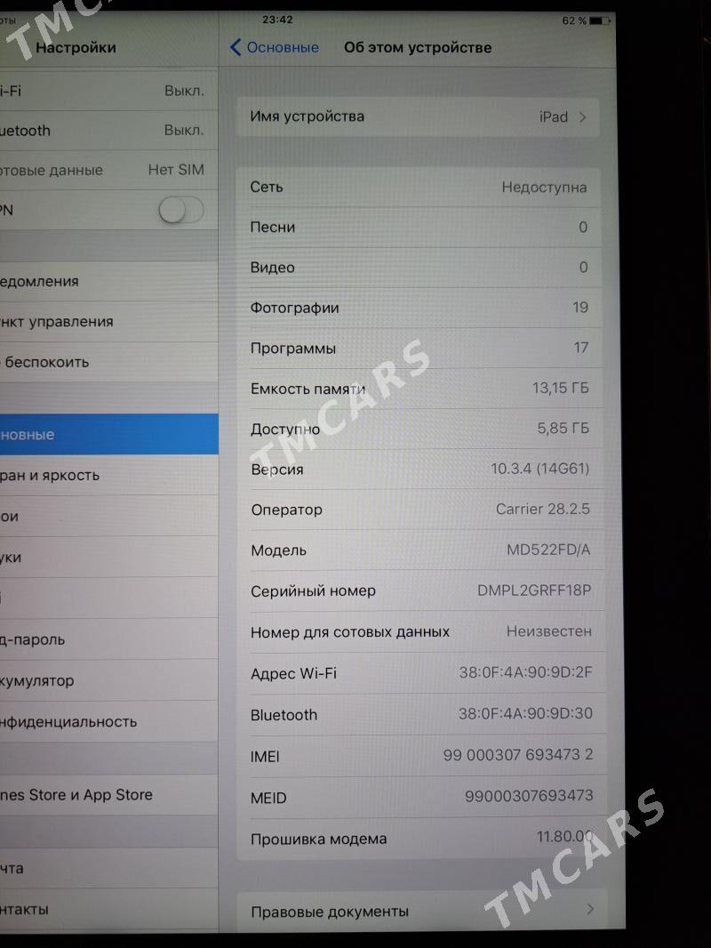 Ipad - Ашхабад - img 3