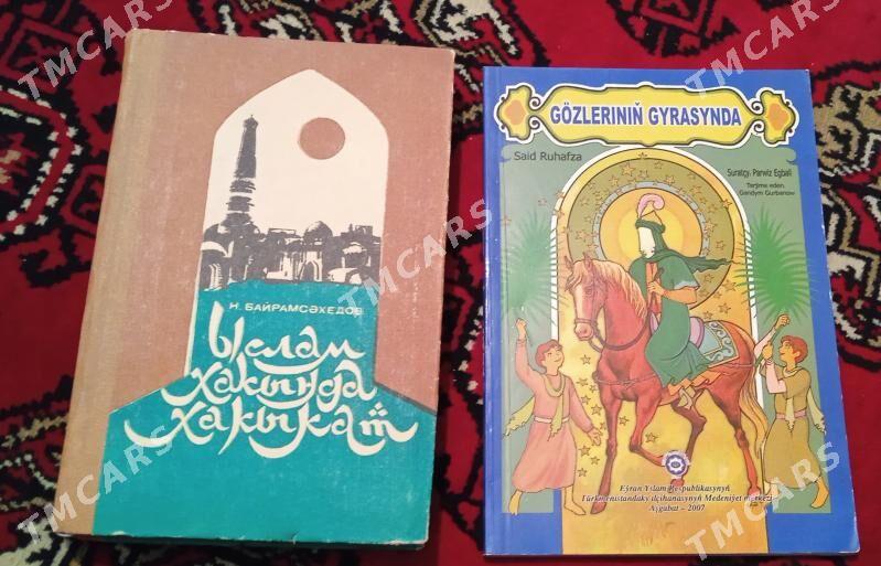 Книга. Kitap.Китап. - Ашхабад - img 7