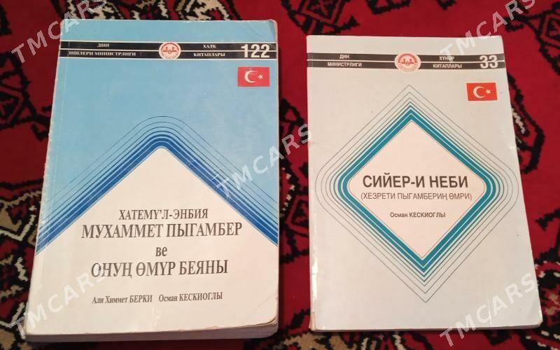 Книга. Kitap.Китап. - Ашхабад - img 4