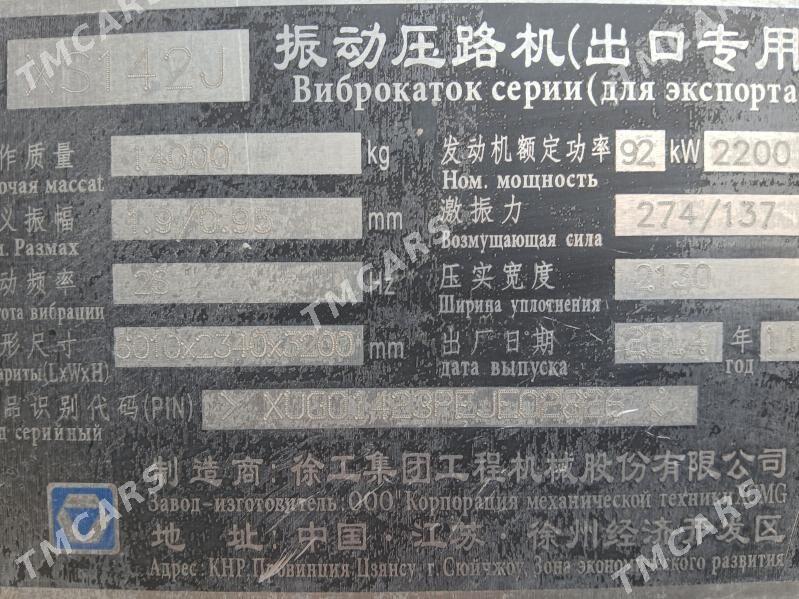 XCMG 25 2014 - 380 000 TMT - Мир 7 - img 2