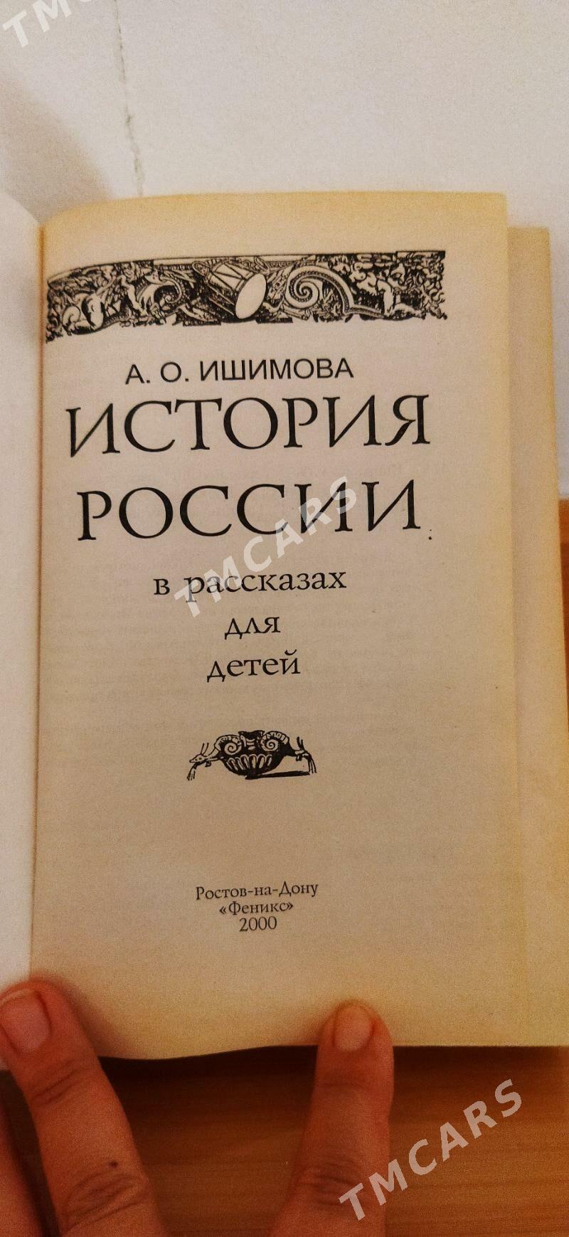 книги Чэпмен Прилепин kitap - Нефтегаз (ул. Андалиб-Юбилейная) - img 6