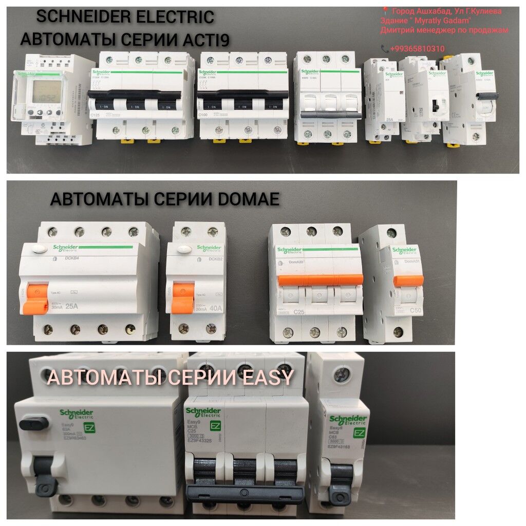 Schneider electric автоматы - Aşgabat - img 6