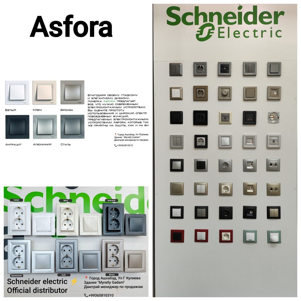 Schneider electric автоматы - Aşgabat - img 4