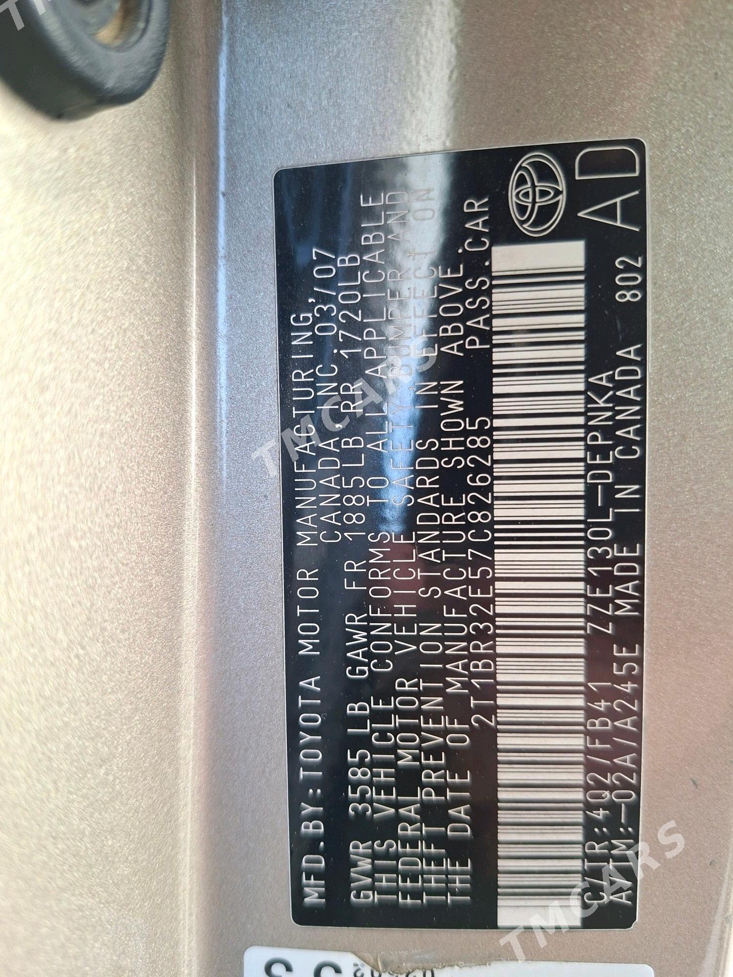 Toyota Corolla 2007 - 133 000 TMT - 8 mkr - img 6
