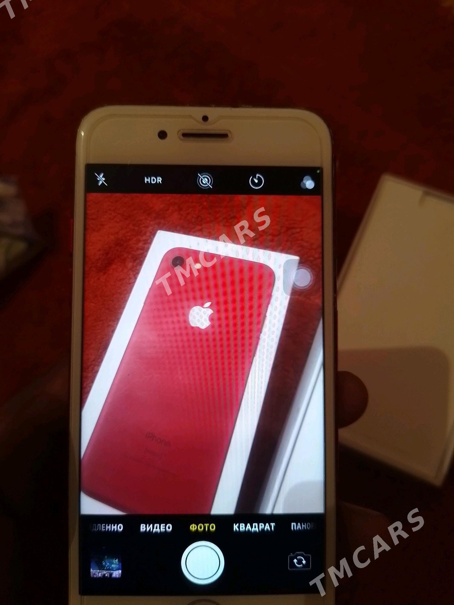 IPhone 7 Red - Sakar - img 2