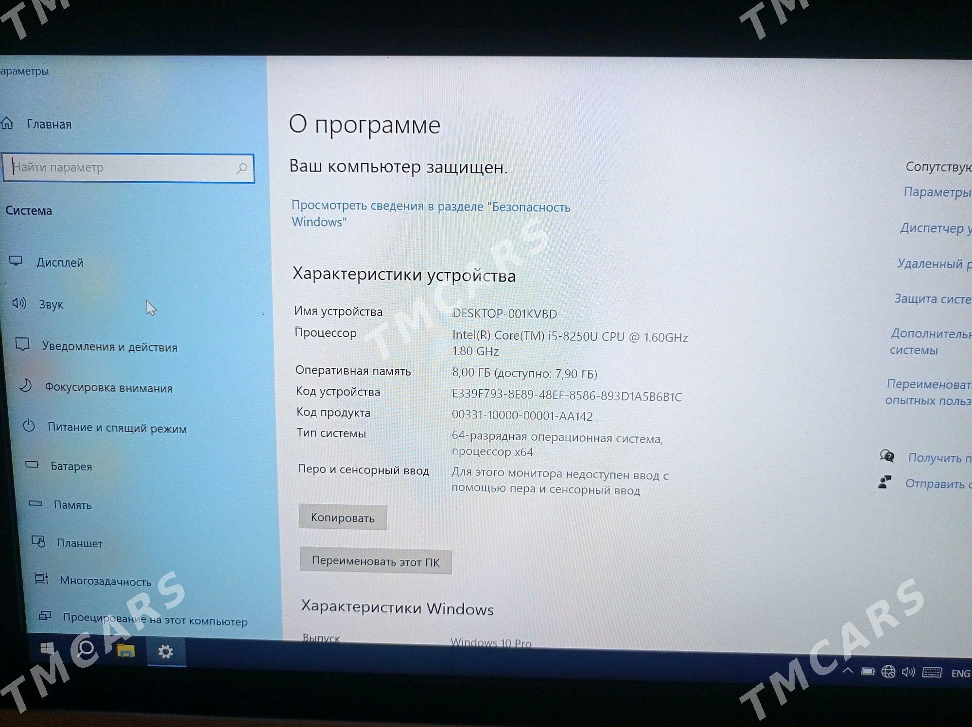 vaio notebook - Саят - img 7