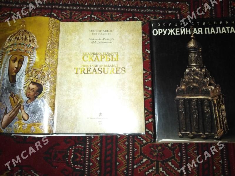 книги - Murgap - img 3