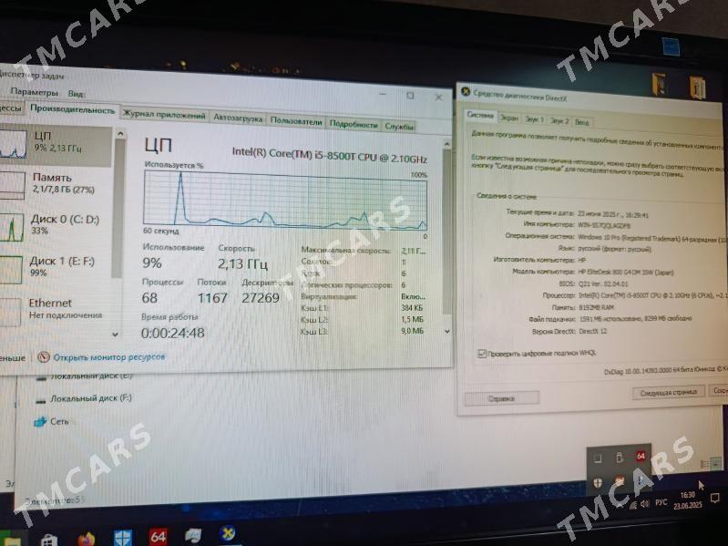 hp elite i5 vPro 8gen - Mary - img 4