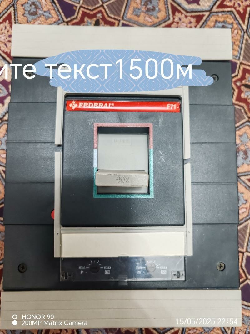 Эл Автоматы - Туркменбаши - img 5