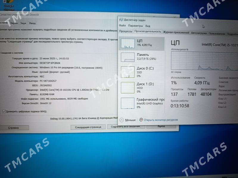 Lenovo NEC i5 10gen versaPro - Mary - img 3
