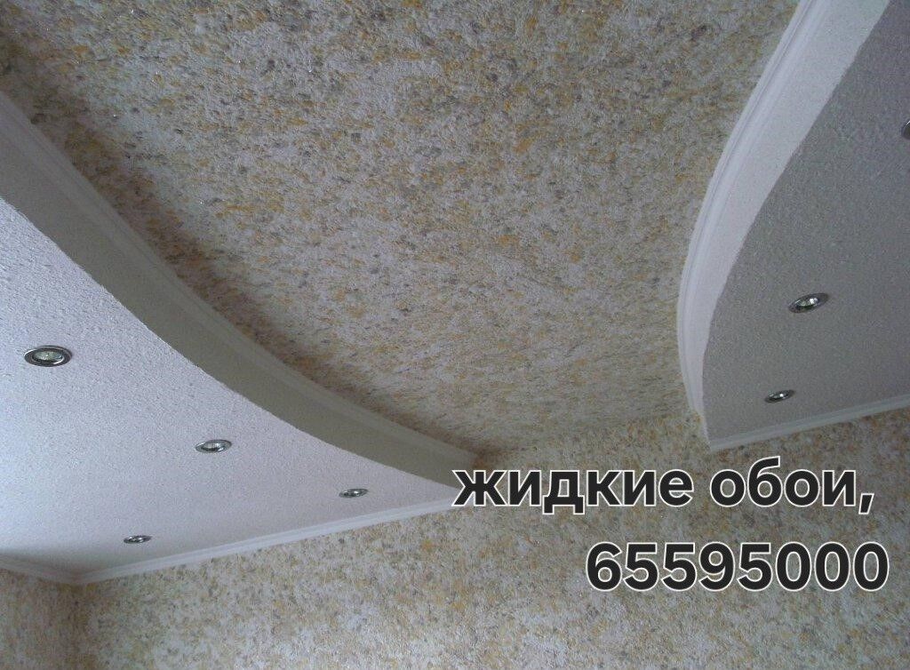 Обой Плинтус дуканы - Türkmenabat - img 8