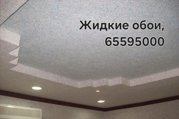 Обой Плинтус дуканы - Türkmenabat - img 7