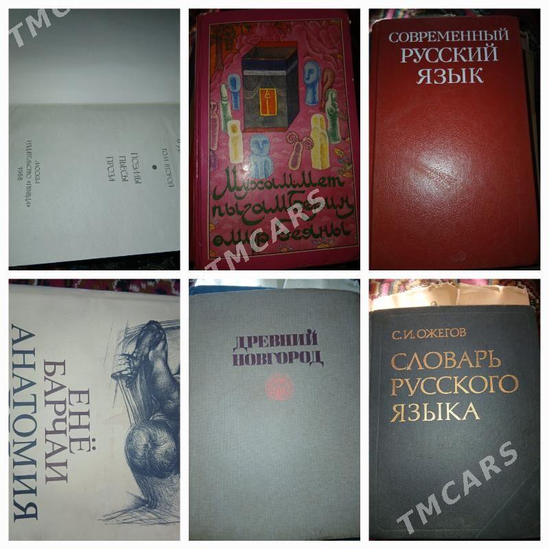 книги советского издания - Türkmenabat - img 5