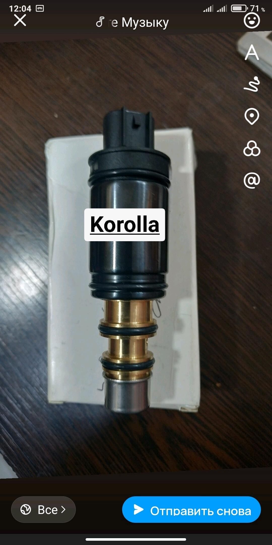 KOMPRESOR klapon 900 TMT - Бедев - img 3