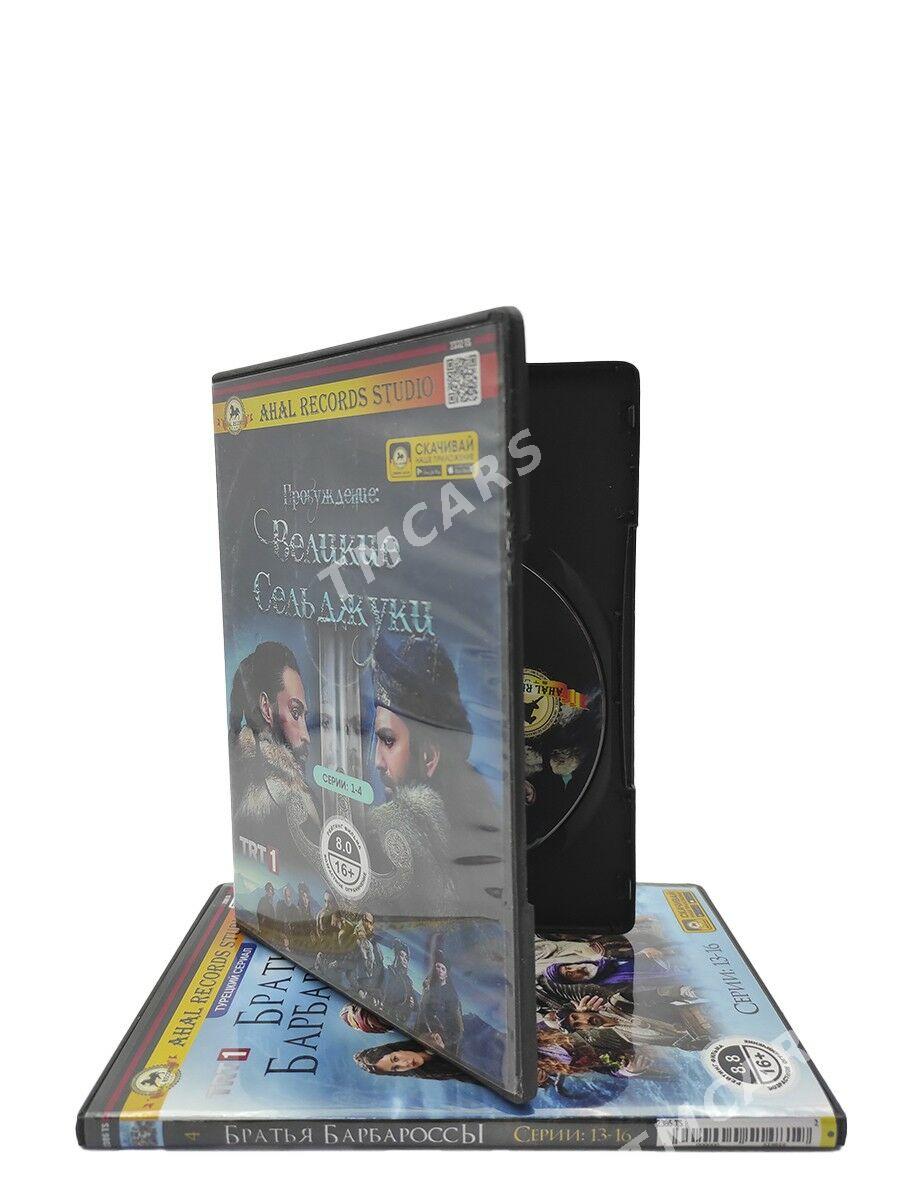 DVD Disk AHAL RECORDS - Balkanabat - img 8