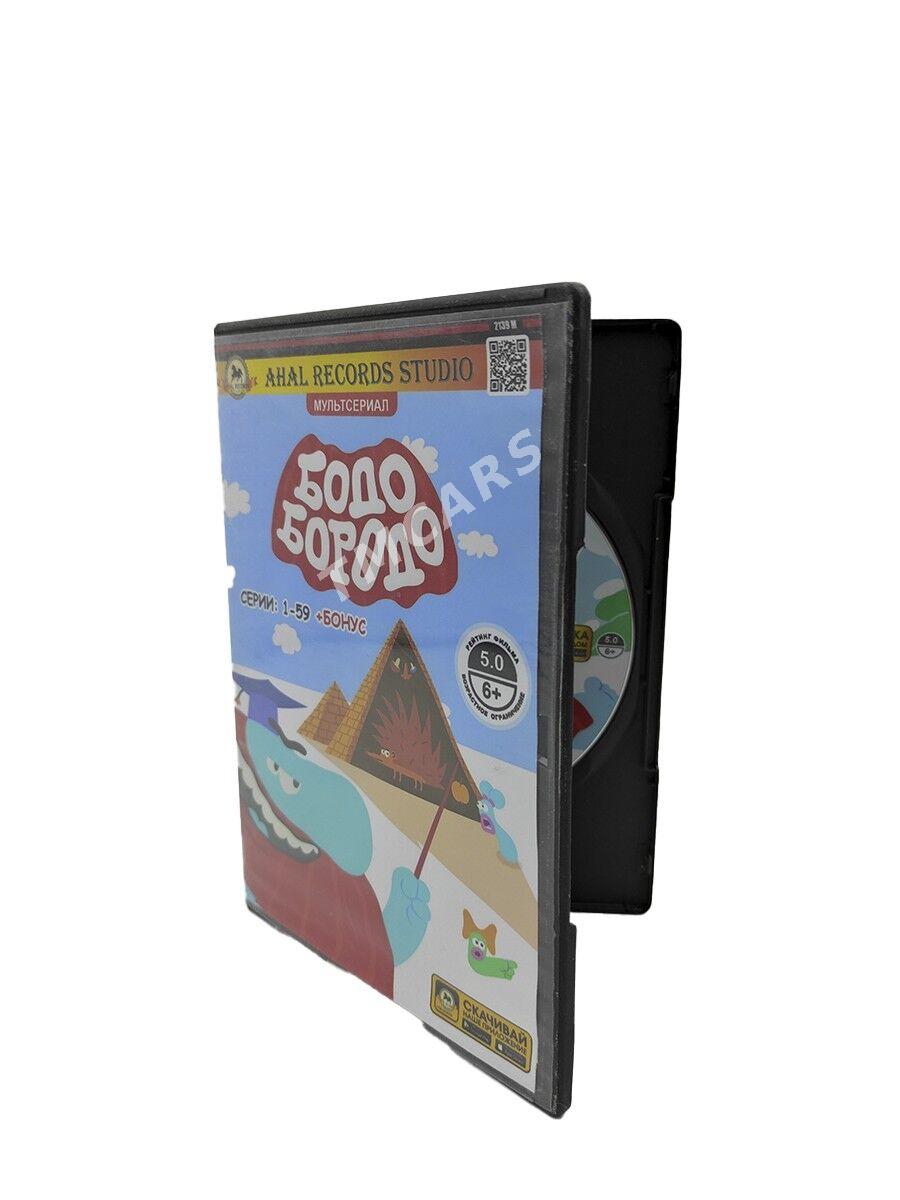 DVD Disk AHAL RECORDS - Мары - img 6