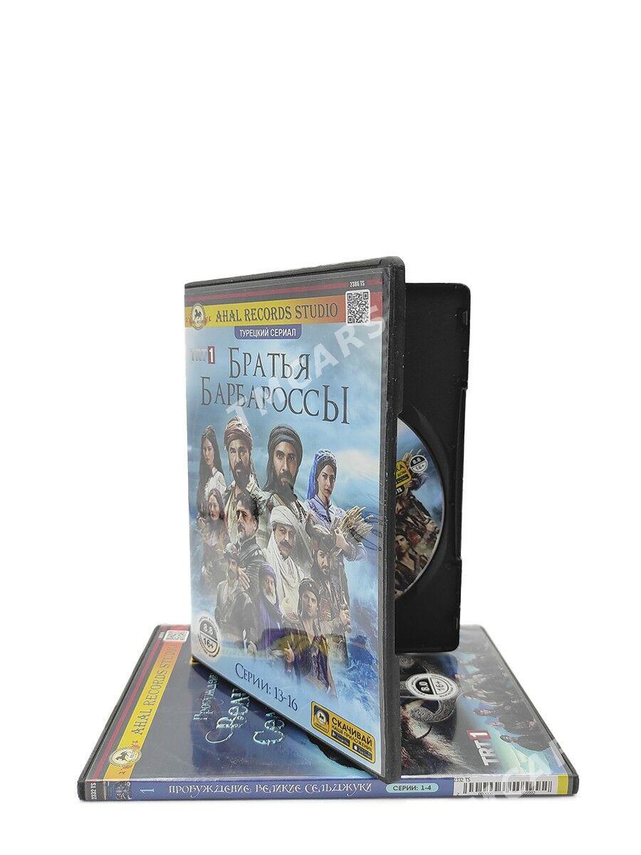 DVD Disk AHAL RECORDS - Мары - img 5