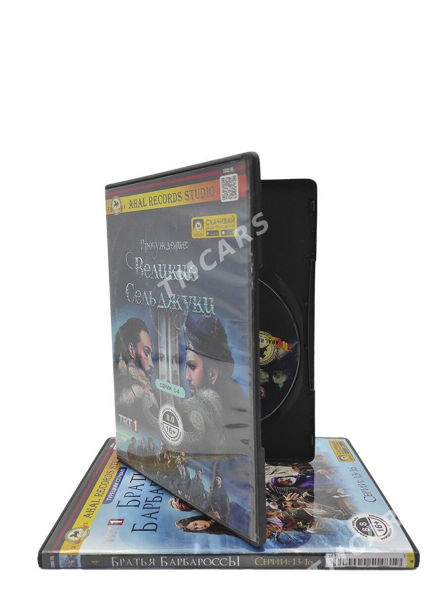 DVD Disk AHAL RECORDS 1 Manat - Çärjew - img 6