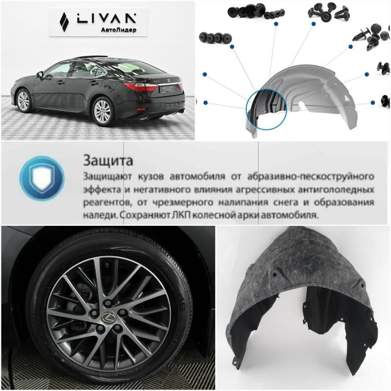 Lexus ES Yzky Podkrylnyk 12-18 455 TMT - Ашхабад - img 2