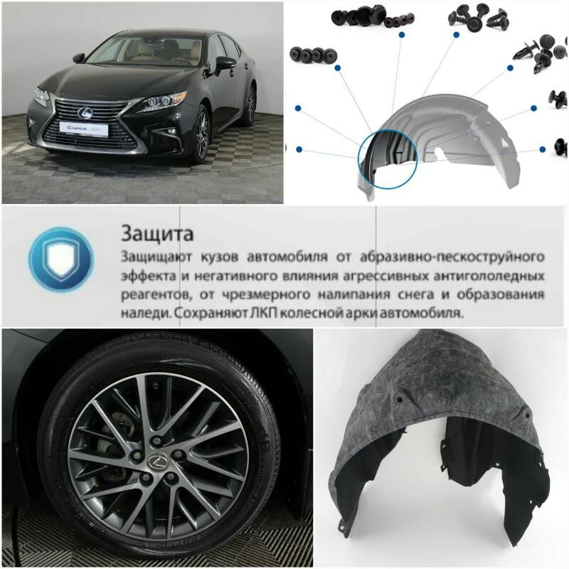Lexus ES Yzky Podkrylnyk 12-18 455 TMT - Ашхабад - img 4