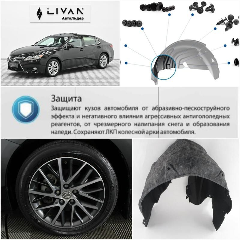 Lexus ES Yzky Podkrylnyk 12-18 455 TMT - Ашхабад - img 3