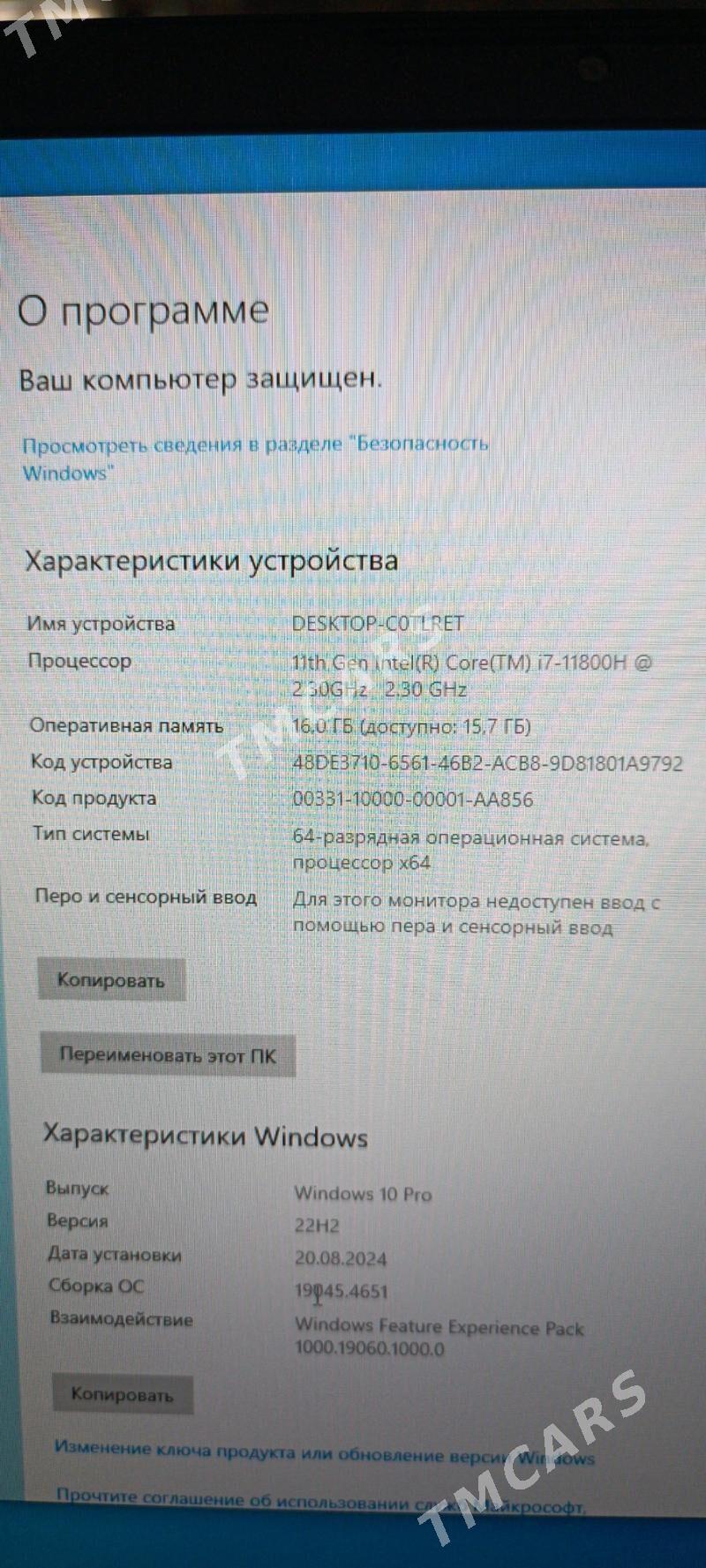 Noutbuk katana Msi - Туркменбаши - img 2