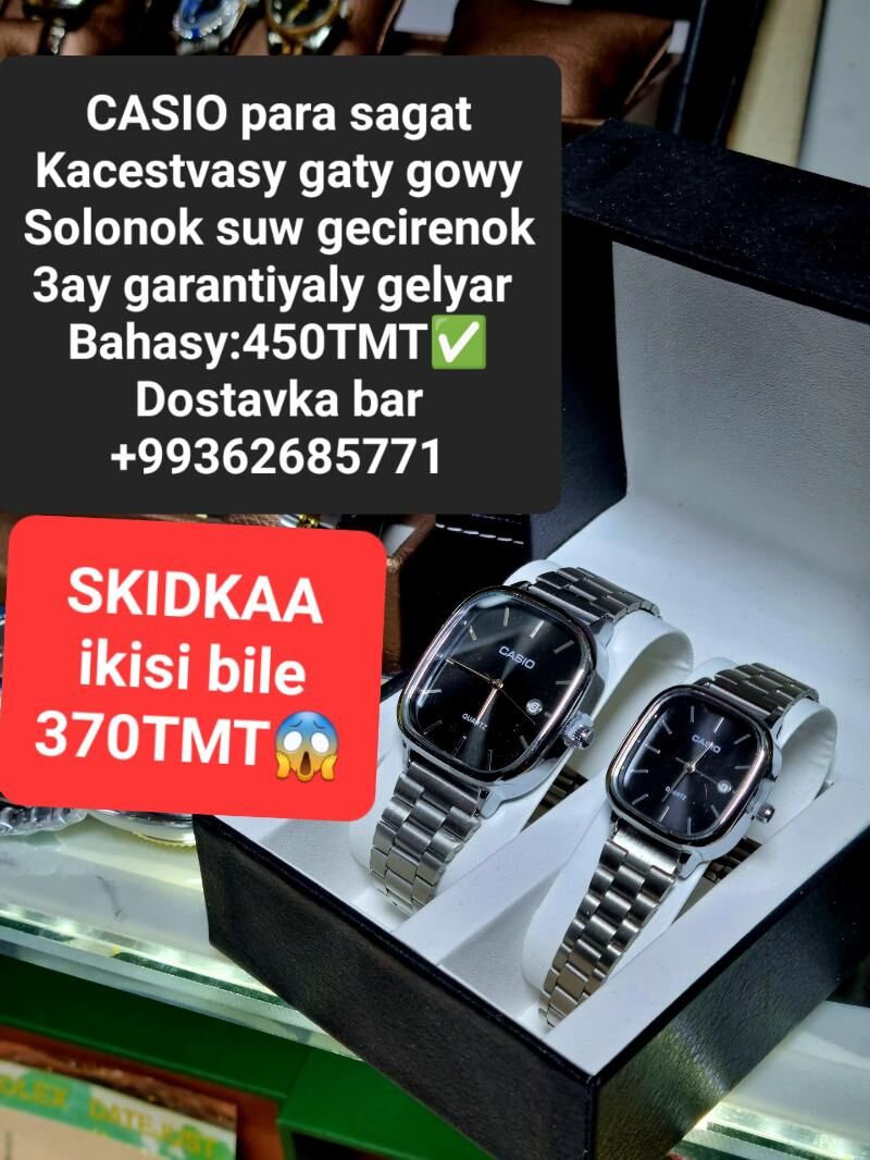 PARNY SAGATLAR PYTYRAN BAHA - Мир 2 - img 5