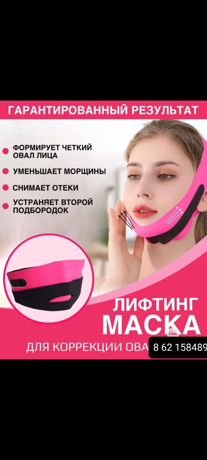 Косметика - Туркменабат - img 8