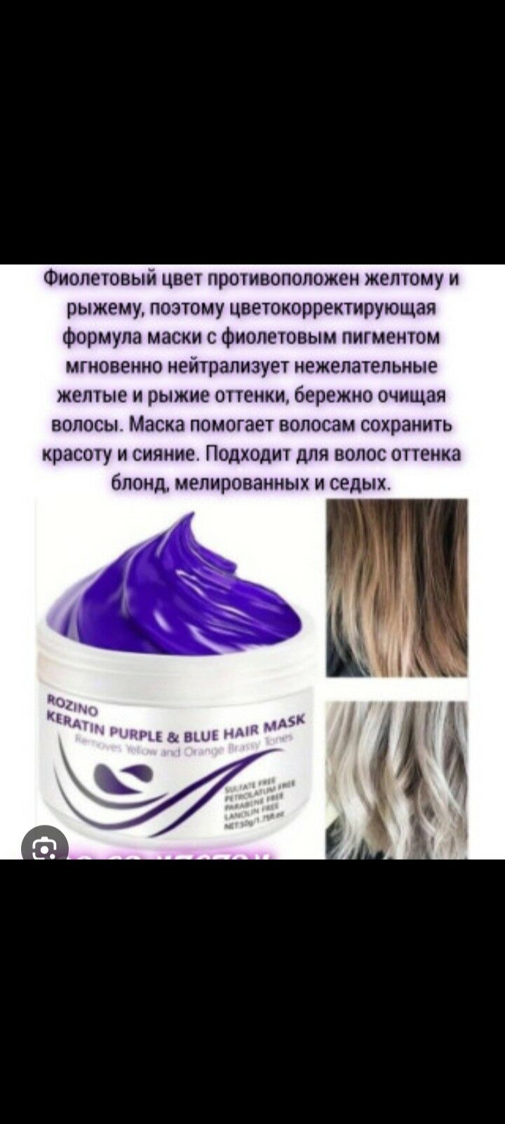 Косметика - Туркменабат - img 9