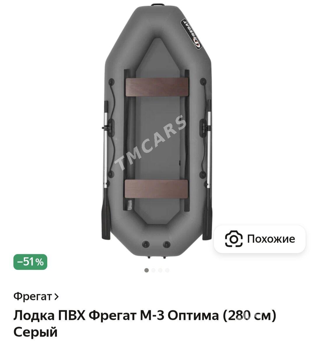 Лодка.lodka - Гурбансолтан Едже - img 1